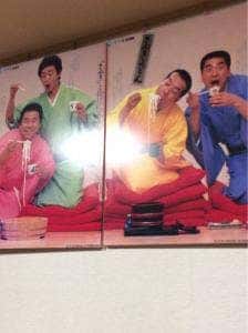 食堂 池田屋