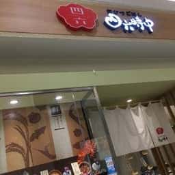 おひつごはん四六時中 姫路大津店