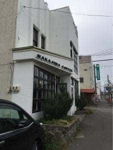 中島珈琲 美幌茶房