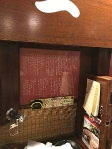 一蘭 熊本下通店