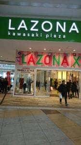 パリクロアッサン 川崎店