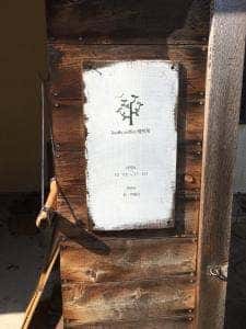カイドウコーヒー焙煎所