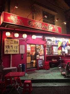 ちろりん村