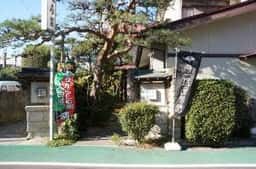 荒喜家