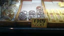 森下伊勢屋