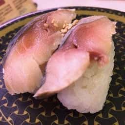 はま寿司 船橋咲が丘店
