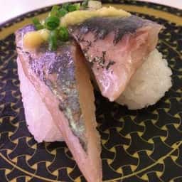 はま寿司 船橋咲が丘店