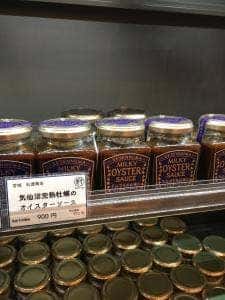 開花亭 kuri-ya