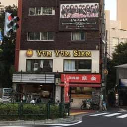 ヤムヤムサイアム 青山店