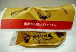 ケンタッキーフライドチキン 横浜ポルタ店