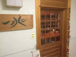 一兆
