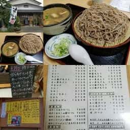 田中屋