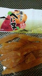 とおやま