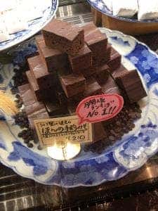 旭軒