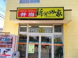 新発田家
