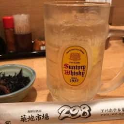 海鮮居酒屋 築地市場298 東新宿店