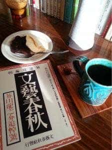 ことたりぬ