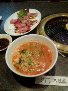 木村屋