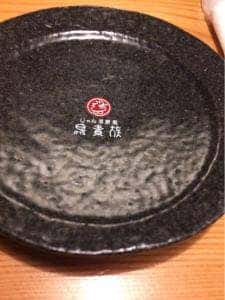 鳥貴族 溝の口北口店