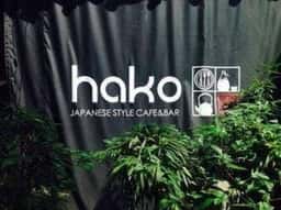 古民家ダイニング hako