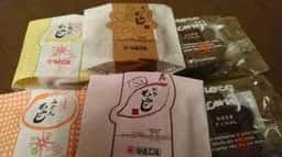 やまだ屋 宮島有の浦店