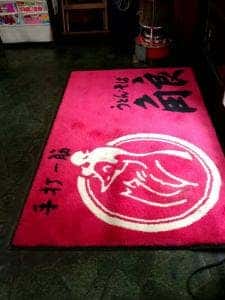 角良うどん店