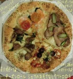 ドミノ・ピザ 町田店