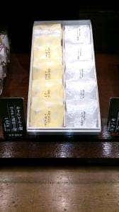 薩摩蒸気屋 JR鹿児島中央駅店