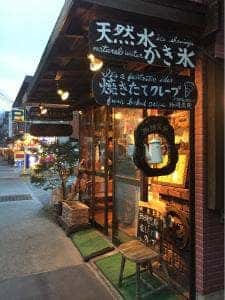 珈琲黒庚