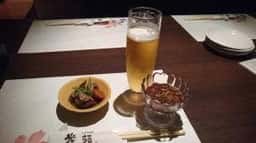 光苑