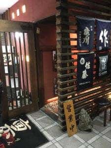 創作ダイニング 凛