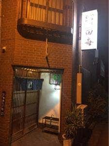 田毎