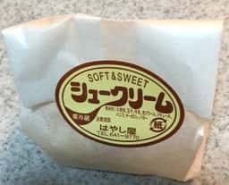 はやし屋