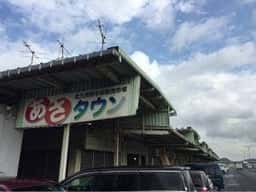 港寿し
