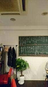 鉄板 マルタニ