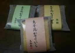金沢烏鶏庵 金沢駅百番街