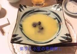 十勝ダイニング ふる屋