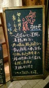 高宮とう太
