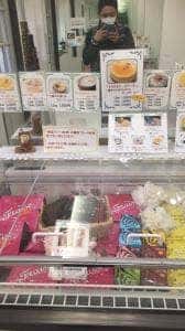 フレーズ 本店