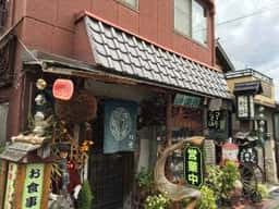 双葉食堂