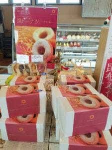 パティスリーバレンタイン