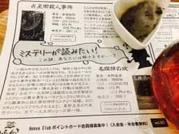 The Gut Coffee & Books