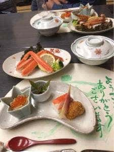 魚三