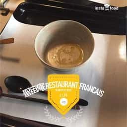 聖宙庵 Restaurant Francais