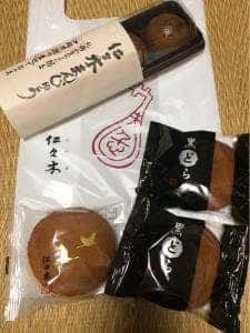むしやしない処 仁々木 近江工房店