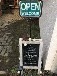 シフォンケーキ専門店カシュカシュ