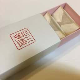 鎌倉 豊島屋 玉川髙島屋