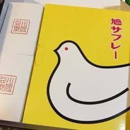 鎌倉 豊島屋 玉川髙島屋