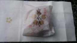 寛永堂 神田小川町店