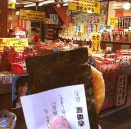 新仲壱番屋